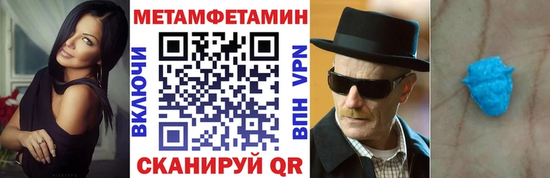 купить наркотик  Гусиноозёрск  АМФ Premium 