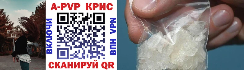 Alpha PVP мука  Гусиноозёрск 