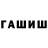 ТГК концентрат xkidmidnightx