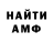Амфетамин VHQ Ingvar_Play