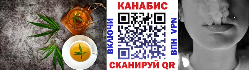Еда ТГК конопля  цены наркотик  Гусиноозёрск 