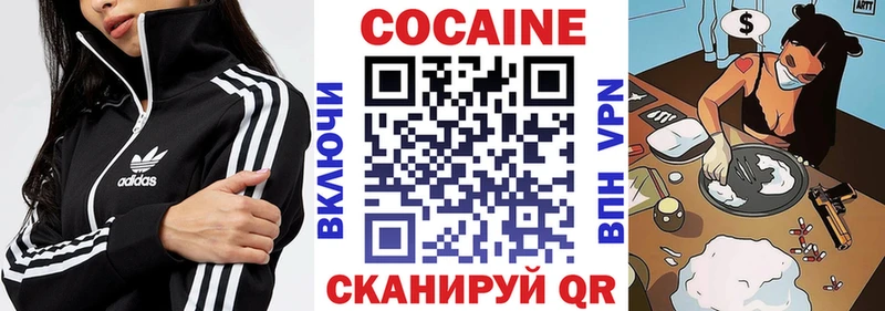 КОКАИН Columbia  KRAKEN онион  Гусиноозёрск 