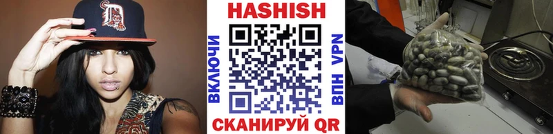 ГАШИШ гашик  как найти закладки  Гусиноозёрск 