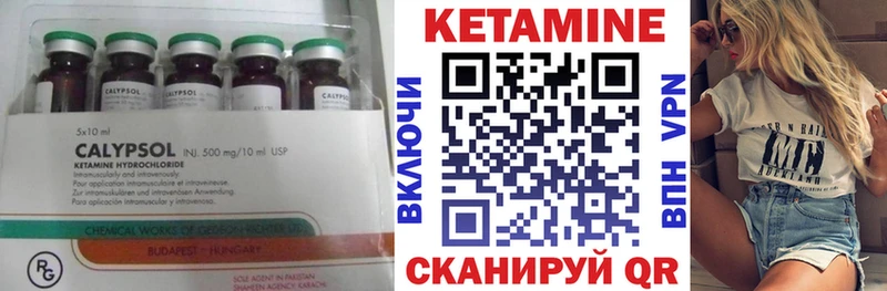 купить наркотики сайты Гусиноозёрск Кетамин ketamine