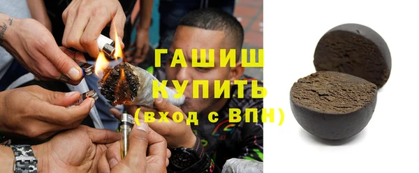 метамфетамин Абдулино