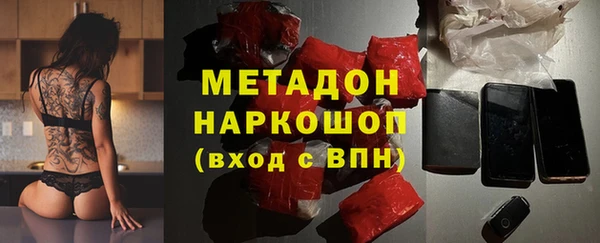 синтетический гашиш Алексин