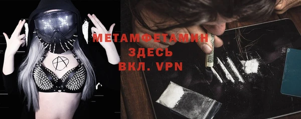 метамфетамин Абдулино