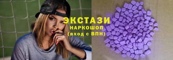 МДМА Абаза