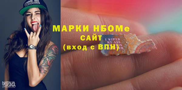 МДМА Абаза