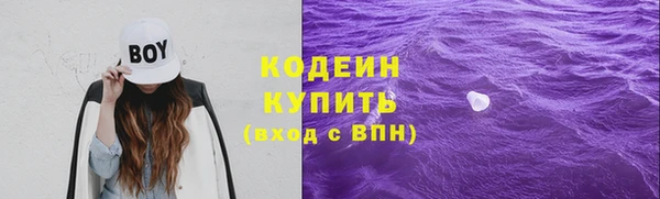 метамфетамин Абдулино