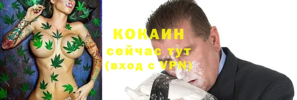метамфетамин Абдулино