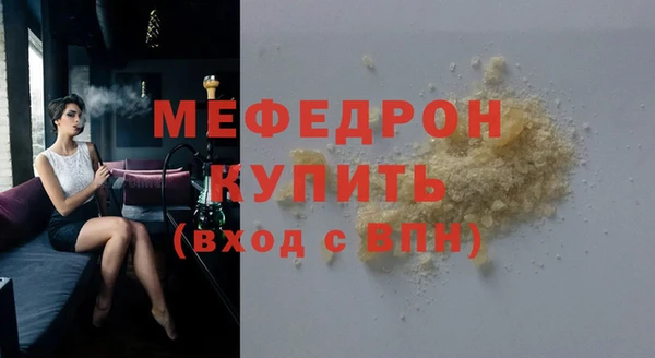 МДМА Абаза