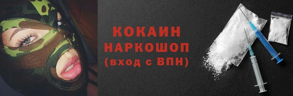 дистиллят марихуана Сафоново