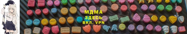 метамфетамин Абдулино