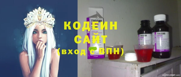 МДМА Абаза