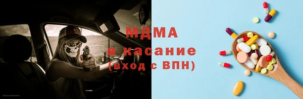метамфетамин Абдулино