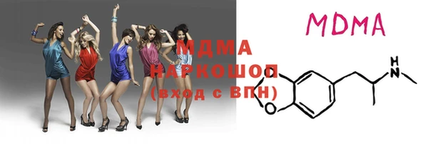 МДМА Абаза