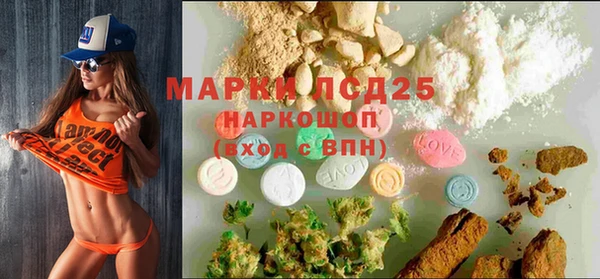 синтетический гашиш Алзамай