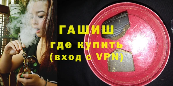 альфа пвп VHQ Сатка