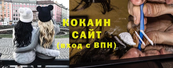 МДМА Абаза
