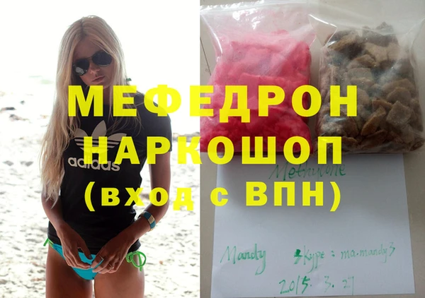 МДМА Абаза