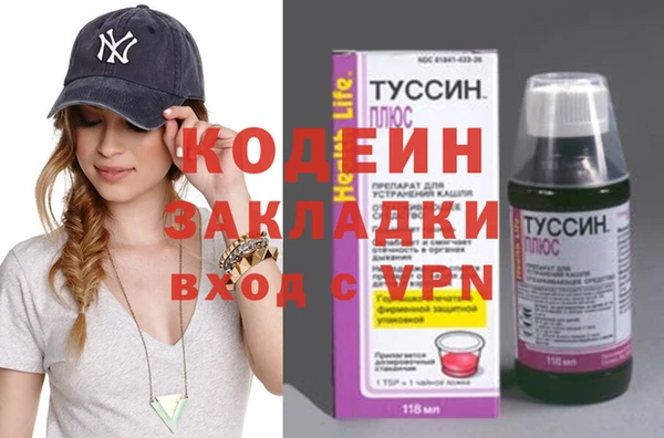 МДМА Абаза