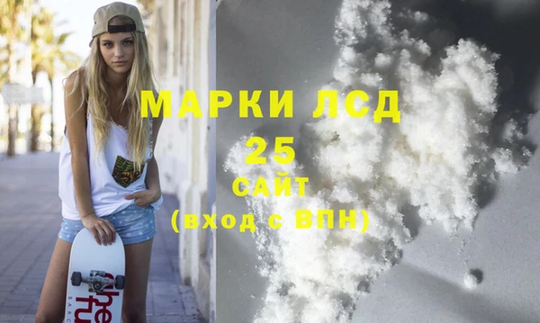 МДМА Абаза