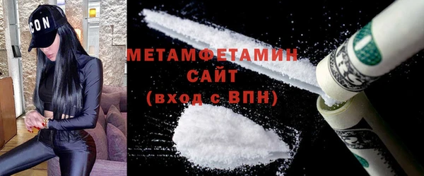 метамфетамин Абдулино