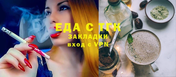 МДМА Абаза