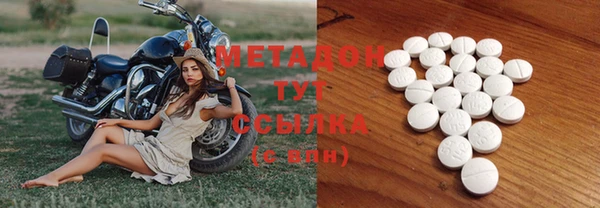 метамфетамин Абдулино
