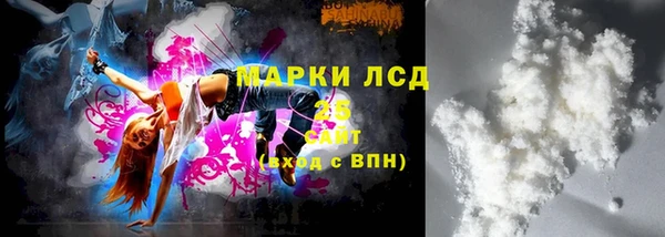 метамфетамин Абдулино