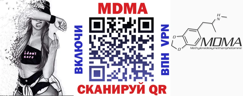 где продают наркотики  Гусиноозёрск  MEGA маркетплейс  MDMA crystal 