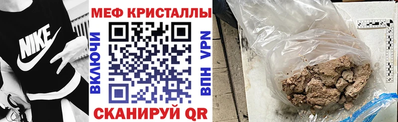 MEGA зеркало купить наркотики сайты Гусиноозёрск МЕФ 4 MMC