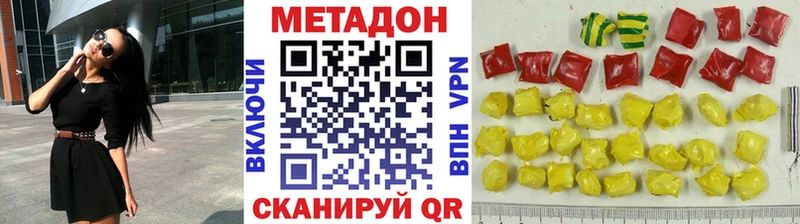блэк спрут ССЫЛКА  Гусиноозёрск  МЕТАДОН methadone 