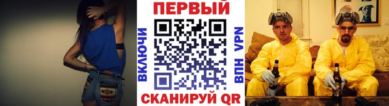 Первитин мет  даркнет сайт  мега маркетплейс  Гусиноозёрск 